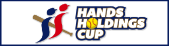 ハンズホールディングスカップ