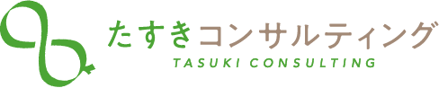 株式会社たすきコンサルティング